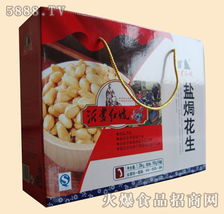 休閑食品產(chǎn)品庫 多樣選擇，盡享美味樂趣